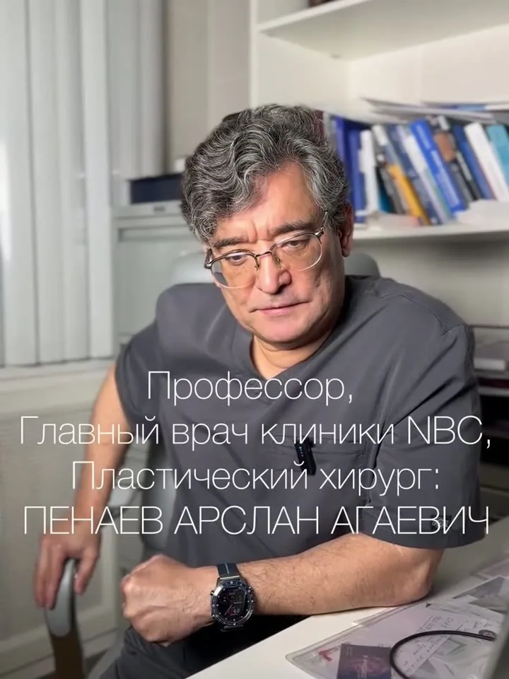 Слово профессора